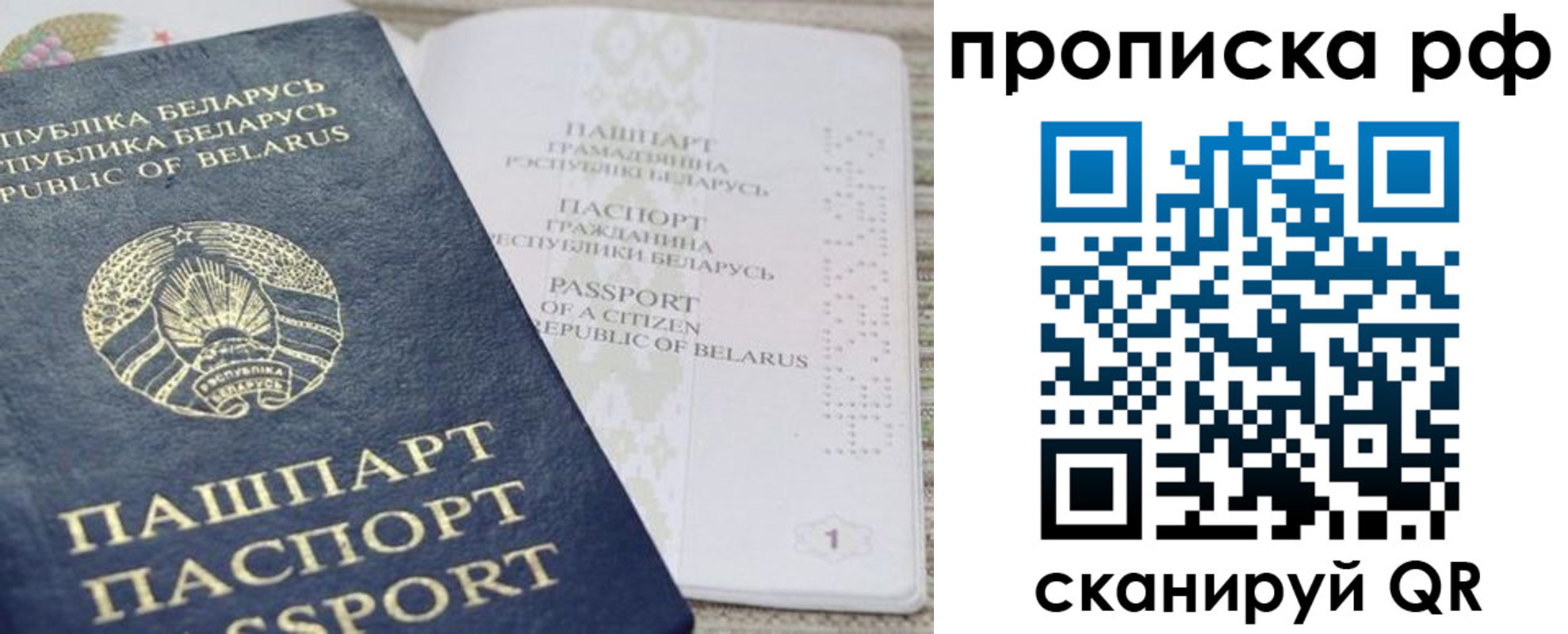 пропишу в квартире в Стерлитамаке