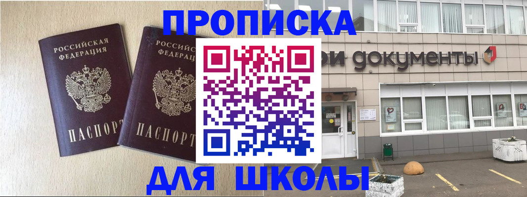 форма 3 в Стерлитамаке